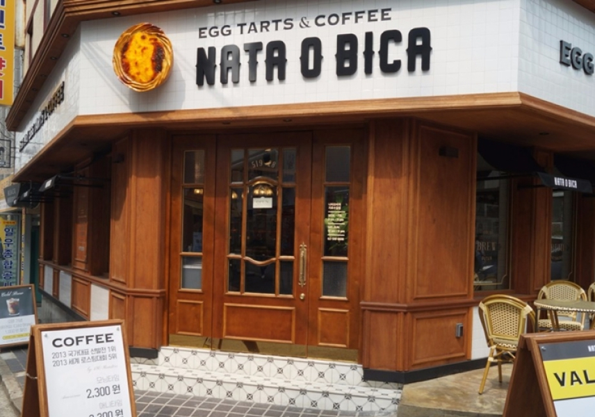 NATA O BICA 썸네일 이미지